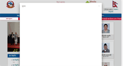 Desktop Screenshot of doinepal.gov.np